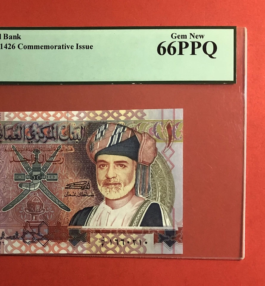 2005-OMAN-1 RIYAL 2 CONSECUTIVE NOTES ,GRADED BY PCGS GEM NEW 66 PPQ. - Image 4 of 4