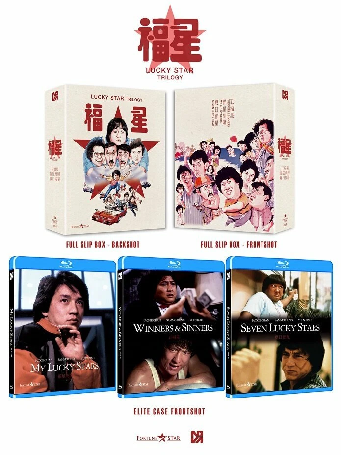 Blu-ray] Lucky Star Trilogy Collection - Jackie Chan (3-DISC) BOX