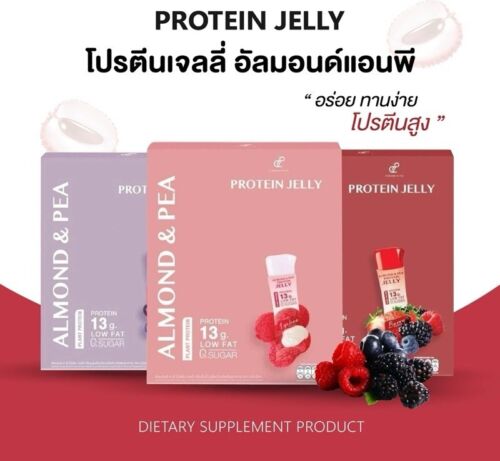 3 X Pananchita Protein Jelly Berry Lychee Grape Almond & Pea 10 Sachets - Picture 2 of 13