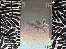 Box Pokemon Sword & Shield: Collection Set Gift Box - Mewtwo VSTAR - CINESE
