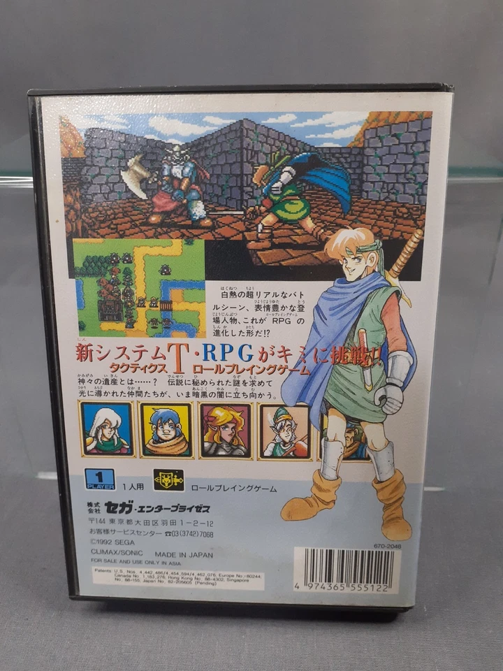 SEGA MEGADRIVE MEGA DRIVE MD Shining Force The Legacy of the Gods Boxed Japanese - Image 3 of 3