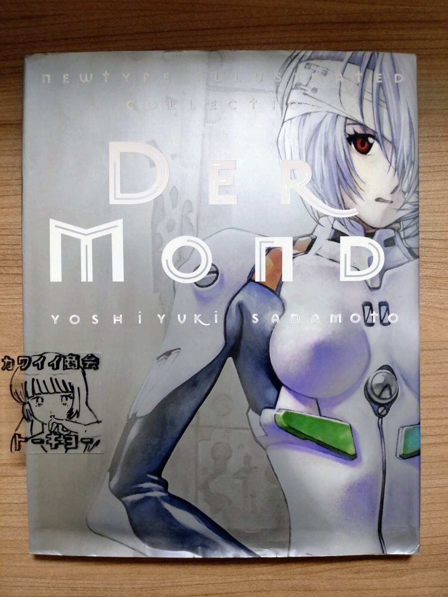 Neon Genesis EVANGELION DER MOND Illustration Art Book YOSHIYUKI
