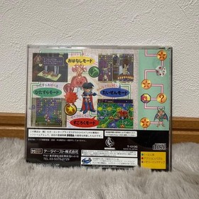 Magical Drop 3 Sega Saturn