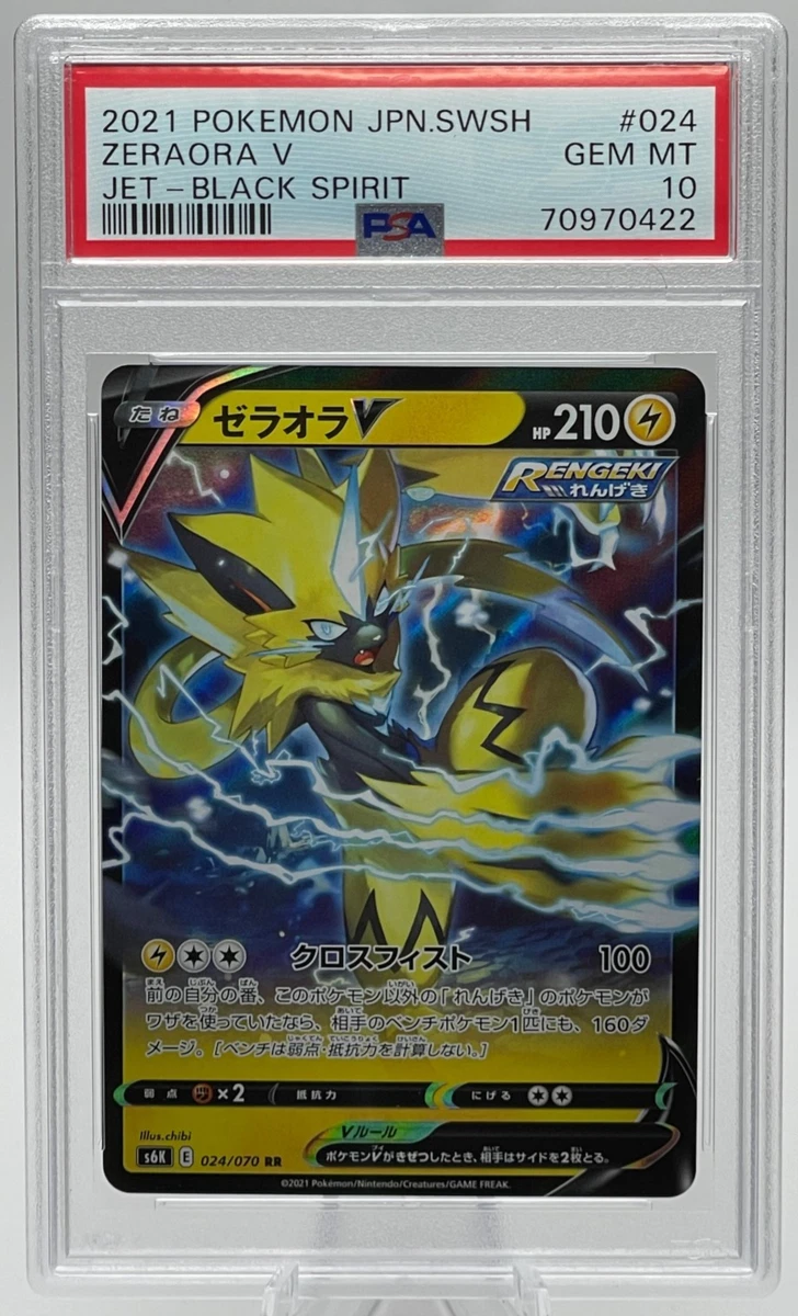 Las mejores ofertas en Zeraora V 024/070 S6k: Jet-Black Spirit | eBay