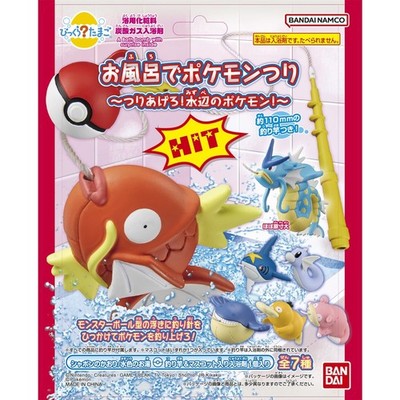Pokemon Bath Bomb Fishing in the Bath Water-type Pokémon