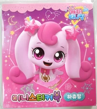 Shooting Star Catch Teenieping Heartsping Mini Sticker Book Korean Sticker Book