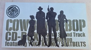 25+ CD Cowboy Bebop for sale | Updated Oct 2026