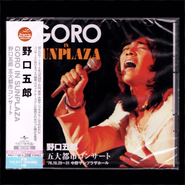 野口五郎 CD GORO CD BOX-