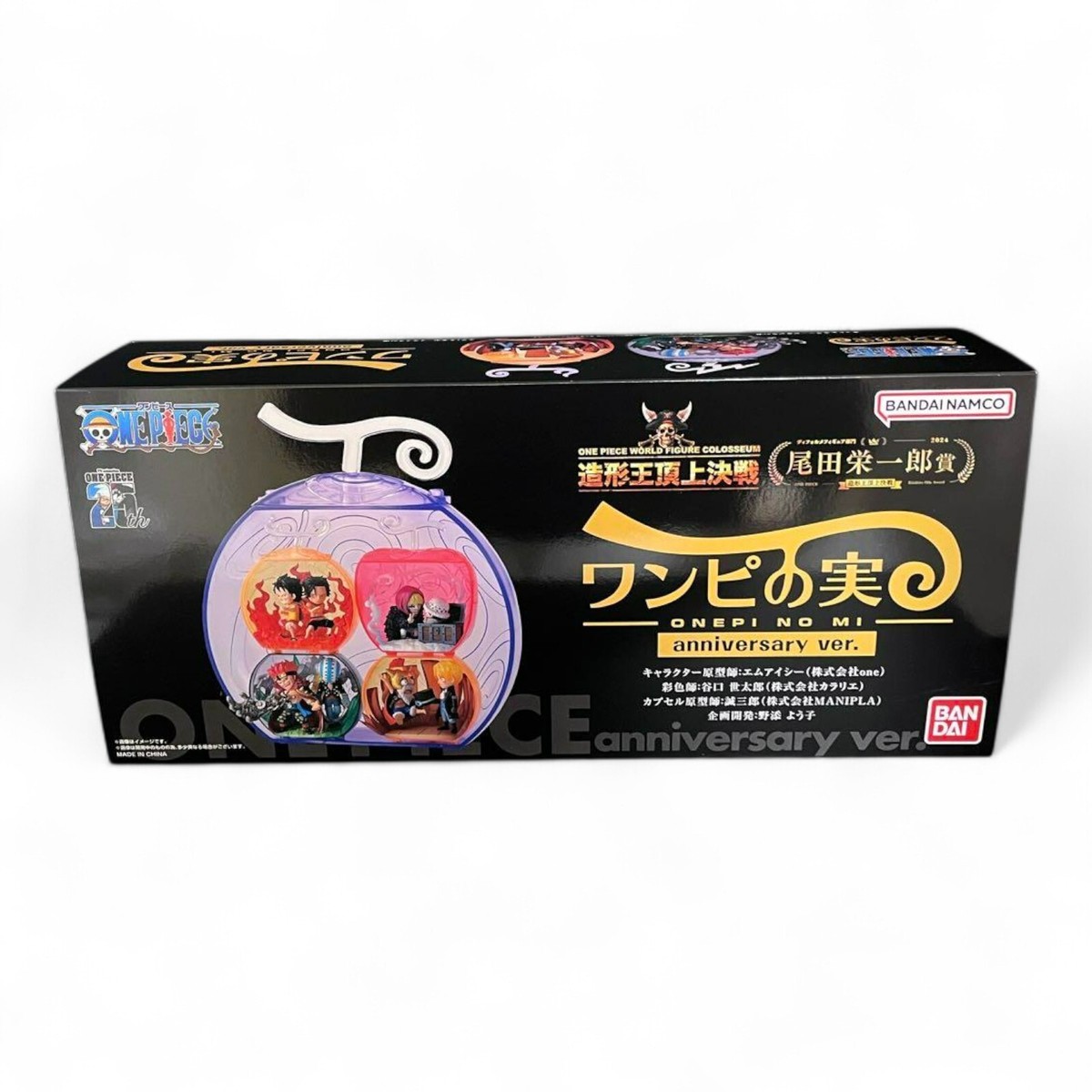 One Piece Onepi no Mi Anniversary Ver. Bandai Gashapon Figure JP