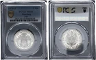 Hamburg 2 Mark 1876-J Small Eagle - J.61 PCGS MS65 UNCIRCULATED 119869