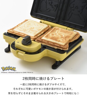 Pokemon x BRUNO Hot Sandwich Maker Double Yellow Pokemon Mini Pancakes  AC100V JP