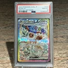 Pokemon Eevee EX SAR 223/187 Terastal Festival Japanese PSA 10