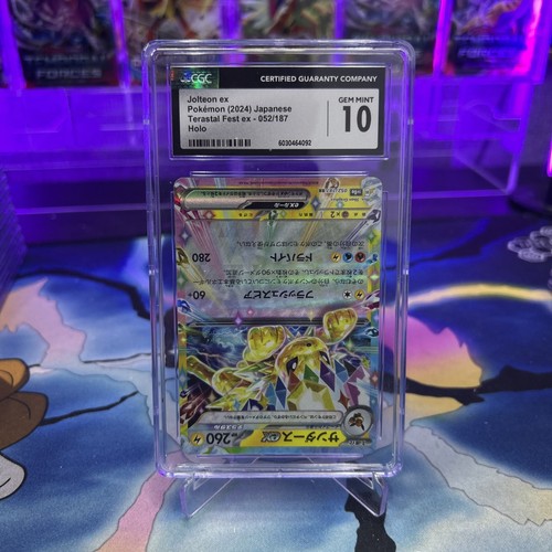 Error CGC 10 JAPANESE POKEMON Jolteon EX 052/187 Terastal Festival