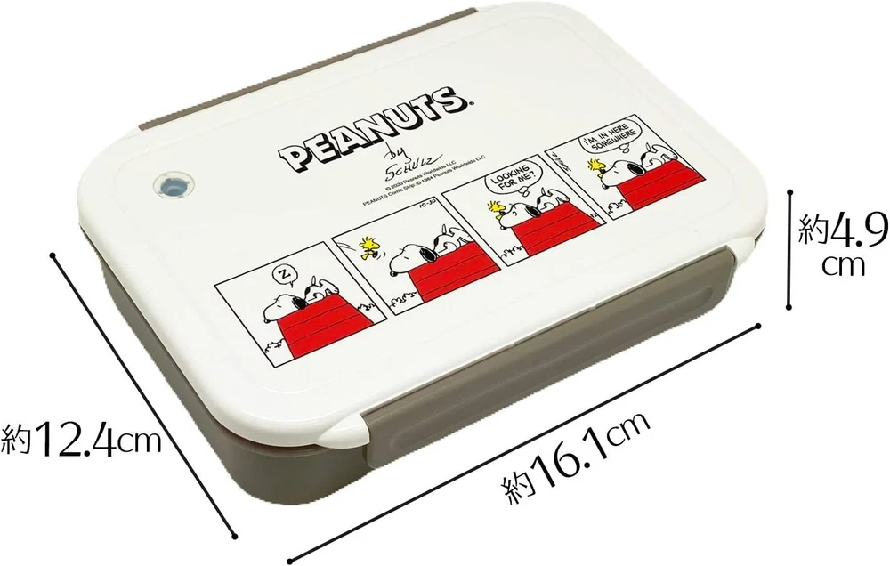OSK Bento Box Snoopy Peanuts 500ml [With Partition/Easy to Wash/Lock Type] 500ml