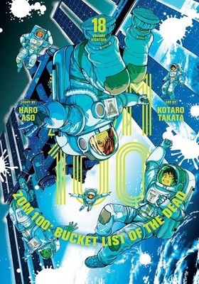Zom 100: Bucket List of the Dead, Vol. 18, Haro Aso