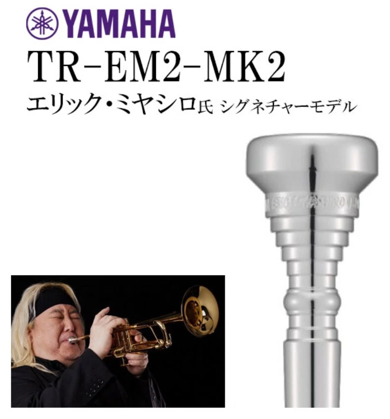 GR エリック・ミヤシロモデル Studio Lead