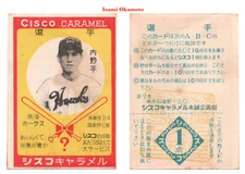 1952 JF41 Cisco Caramel Baseball Card~ ISAMI OKAMOTO Nankai Hawks MVP ~Very Rare