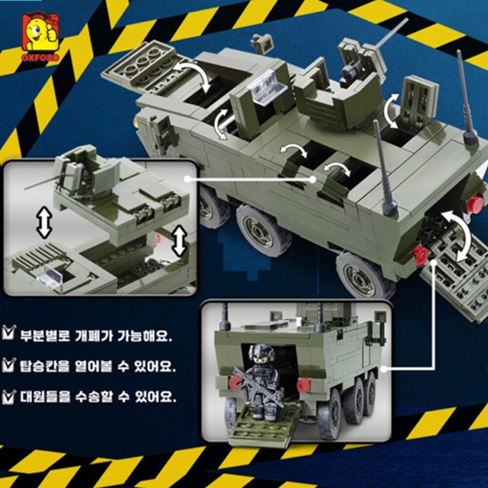 【ForceBook】ガシャセット Oxford Cobra Battle Team Special Mission CJ36518 Military Tank Toy