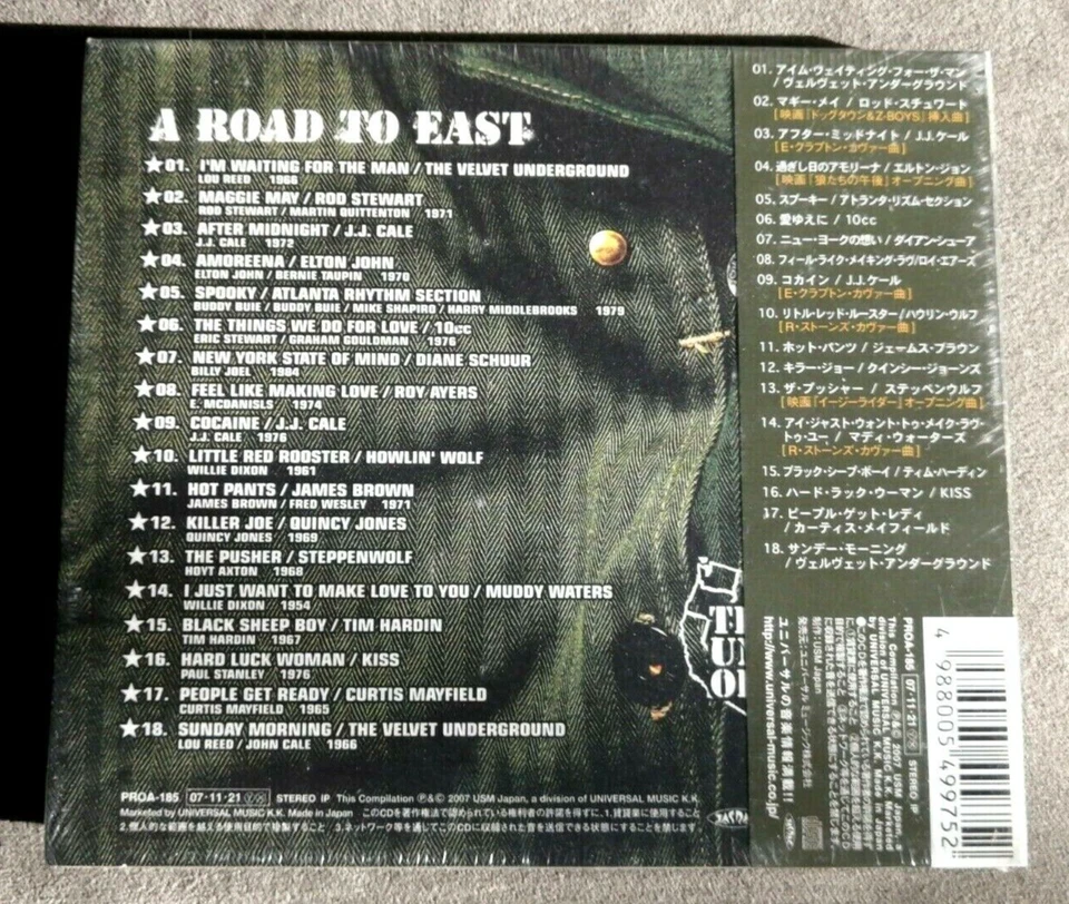 United Rock Of America: A Road To East/ Roy Ayers, Velvet Underground CD NEW Foto 2 de 4