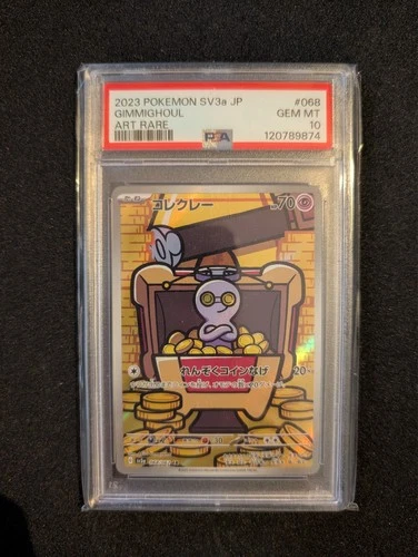 PSA 10 Gimmighoul Art Rare 068/062 SV3a Japanese Pokemon AR GEM MT