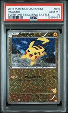 ピカチュウ 016/047 psa1 Pikachu 016/047 Everyone's Exciting Battle Holo (Japanese) for