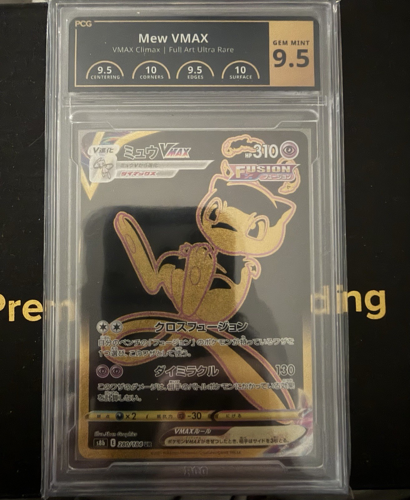 PCG 9.5 Mew VMAX 280/184 Japanese S8b VMAX Climax Full Art Holo UR 310