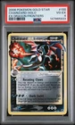 2006 POKEMON EX DRAGON FRONTIERS GOLD STAR #100 CHARIZARD-HOLO PSA 4