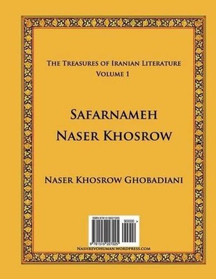 Safarnameh Naser Khosrow by Naser Khosrow Ghobadiani (Persian) Paperback Book