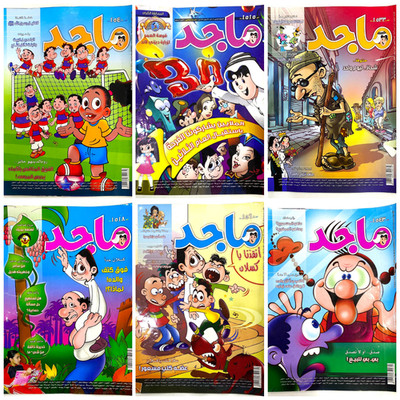 2008 Lot of 6 Majid Magazines Emirates Arabic Comics - مجلة ماجد الأمارتية كومكس