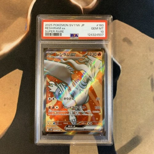 Reshiram ex PSA 10 White Flare 160/086 Japanese Pokémon Card Gem Mint