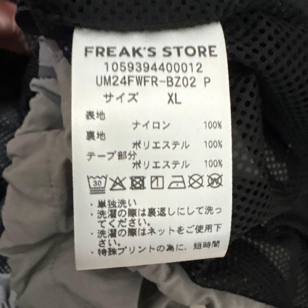 FREAKS STORE Nylon jacket - image 4