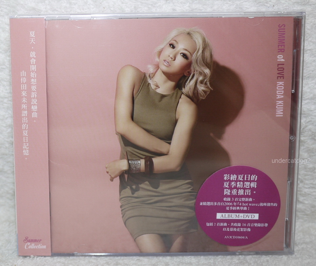 Koda Kumi: Summer of Love (DVD) for sale online | eBay
