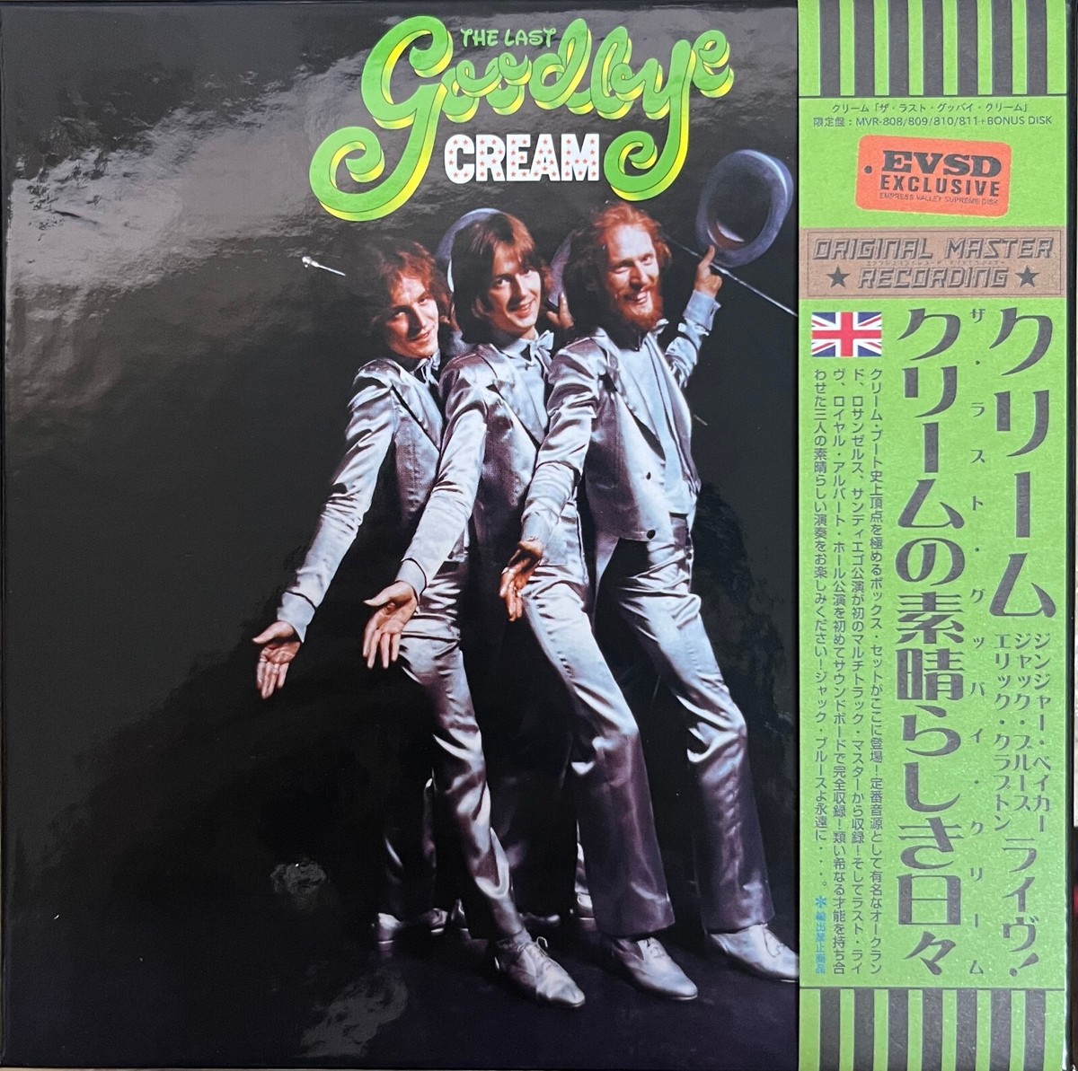 CREAM/クリーム GOODBYE 紙ジャケット Amazon.com: Goodbye [LP]: CDs & Vinyl