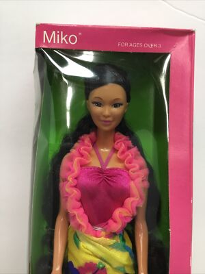 1987 Mattel ISLAND FUN MIKO Barbie NRFB 4065 Brown Hair Fashion