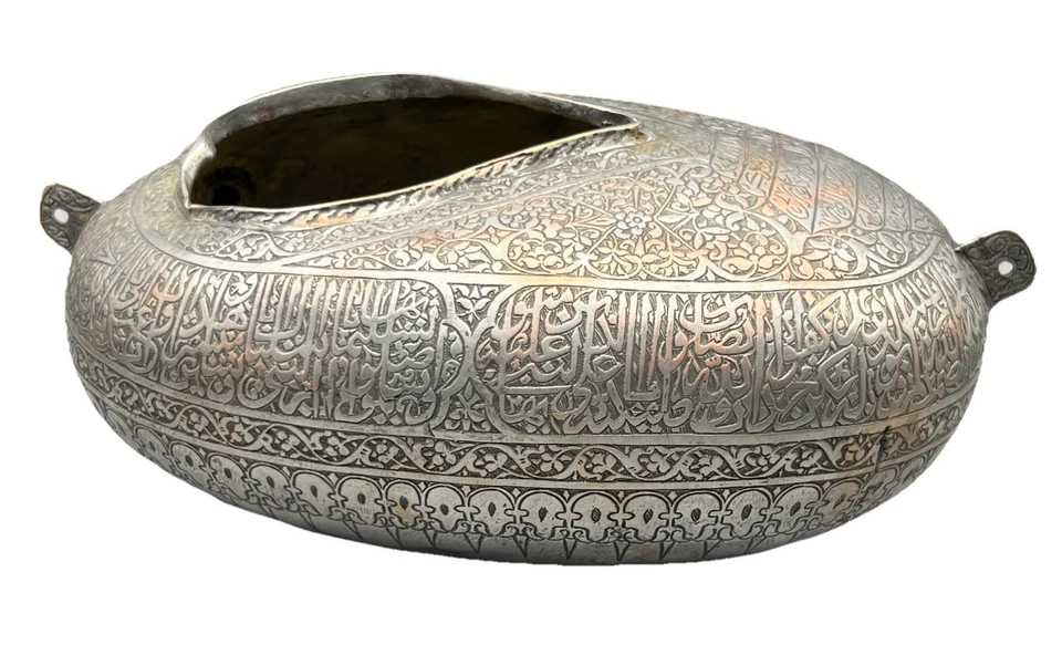 Um Qajar cobre estanhado Kashkul, tigela sufi caligráfica arte islâmica formato barco 1900 - Imagem 2 de 4