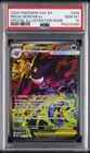 2026 POKEMON ASC EN-ASCENDED HEROES #284 MEGA GENGAR EX PSA 10