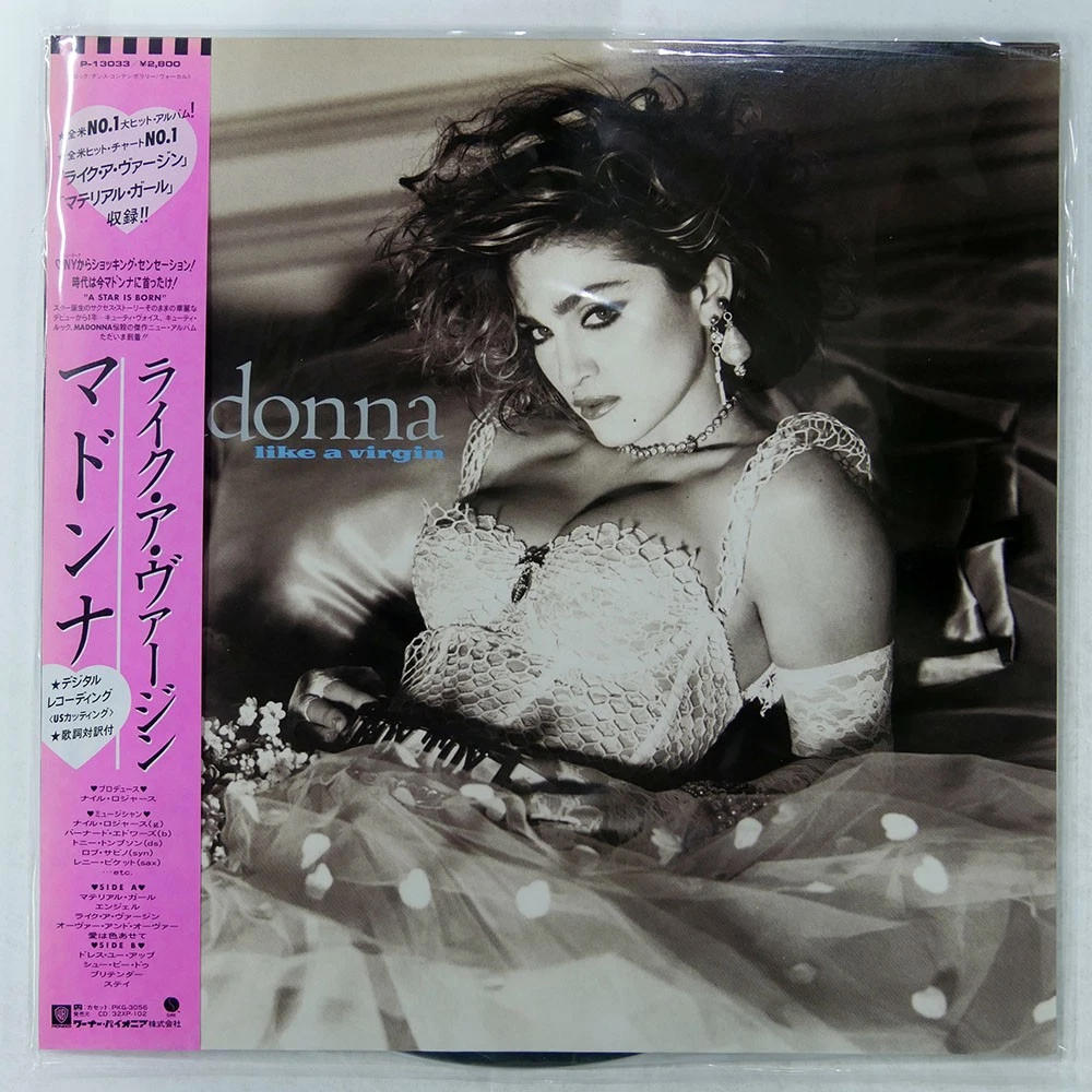 MADONNA likea virgin LPレコード歌詞カードライナーノーツ付 Madonna Like A Virgin Lp for sale | eBay