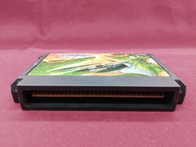 Famicom Software Model Gradius Ii (Instruction Manual Missing) Konami Ex957