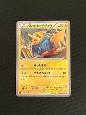 Warm Pikachu [Uniqlo] #95/XY-P Prices | Pokemon Japanese Promo