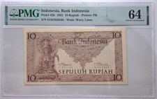 Indonesia Banknotes 10 Rupiah 1952 'Statue of Dewi Sri' PMG 64 - P.43b