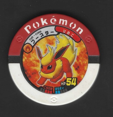 2007 TOMY NINTENDO POKEMON JAPANESE BATTRIO FLAREON COIN / CHIP