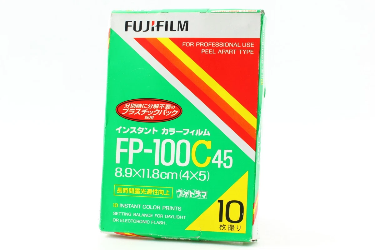 期限切れ 新品未使用 FUJIFILM FP-100C45 2014年 期限切れ 新品未使用