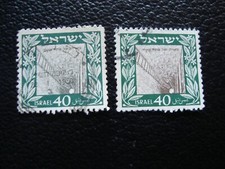 ISRAEL - timbre yvert/tellier n° 17 x2 oblitere (A37) 