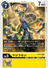 Majiramon EX3-032 C Digimon Card Game Japanese NM