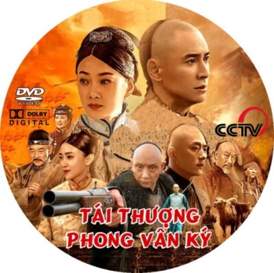Tái Thượng Phong Vân Ký   -   Phim Trung Quoc