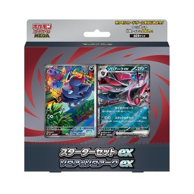 pokemon center Card Game MEGA Starter Set ex Zorua & Zoroark Pre sale JPN