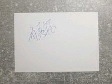 KK m.Orig.AG Bai Xiuqu CHN Pływanie Rekord świata 94 -50m Tył Krótki tor Rzadkość!