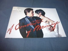 Movie pamphlet Natsume Arata's Marriage Yuraku Yuya Kuroshima Taishi Maruyama Re