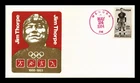 US COVER JIM THORPE AMERICAN SPORTS FDC HAND CANCEL PANDA CACHET INSERT