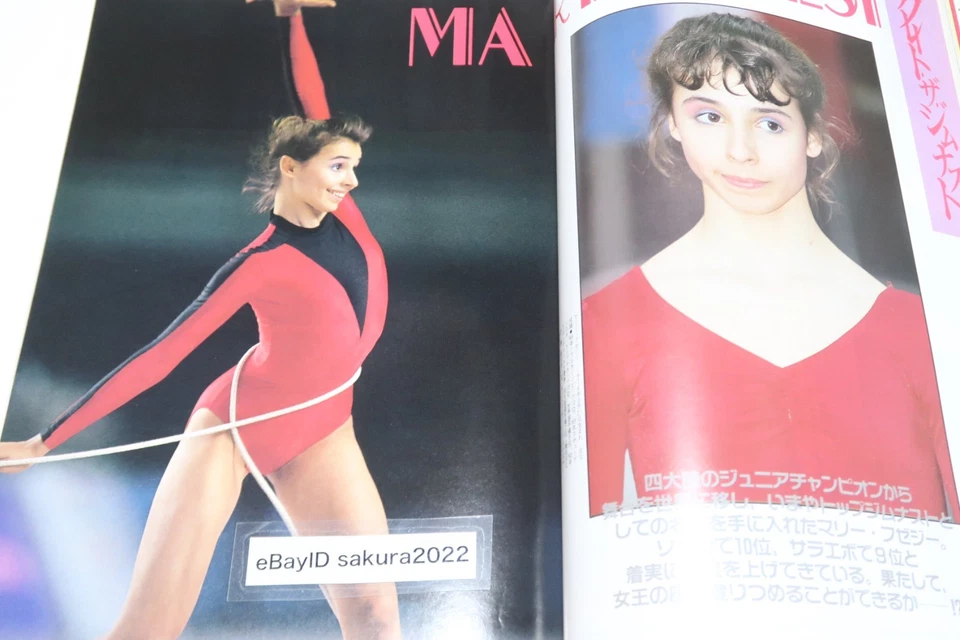 1990 Sports Eye Julia Baicheva Interview Mary Fuzesi Timoshenko Daniela Shilivas - Image 3 of 4